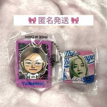 야마모토 쇼고 캔뱃지 코드 홀더 순회하는 실 가챠가챠 캡슐