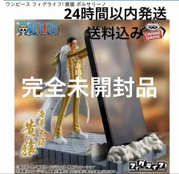 원피스 ONE PIECE 피그 라이프! 노랑 원숭이 볼사리노