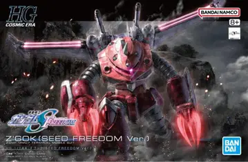 HG 즈고크(SEED FREEDOM Ver.) & 캬바쿠라 아이프리드