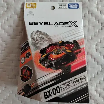 BEYBLADE X 피닉스 윙 9-60GF 키타니타 광택 Ver.
