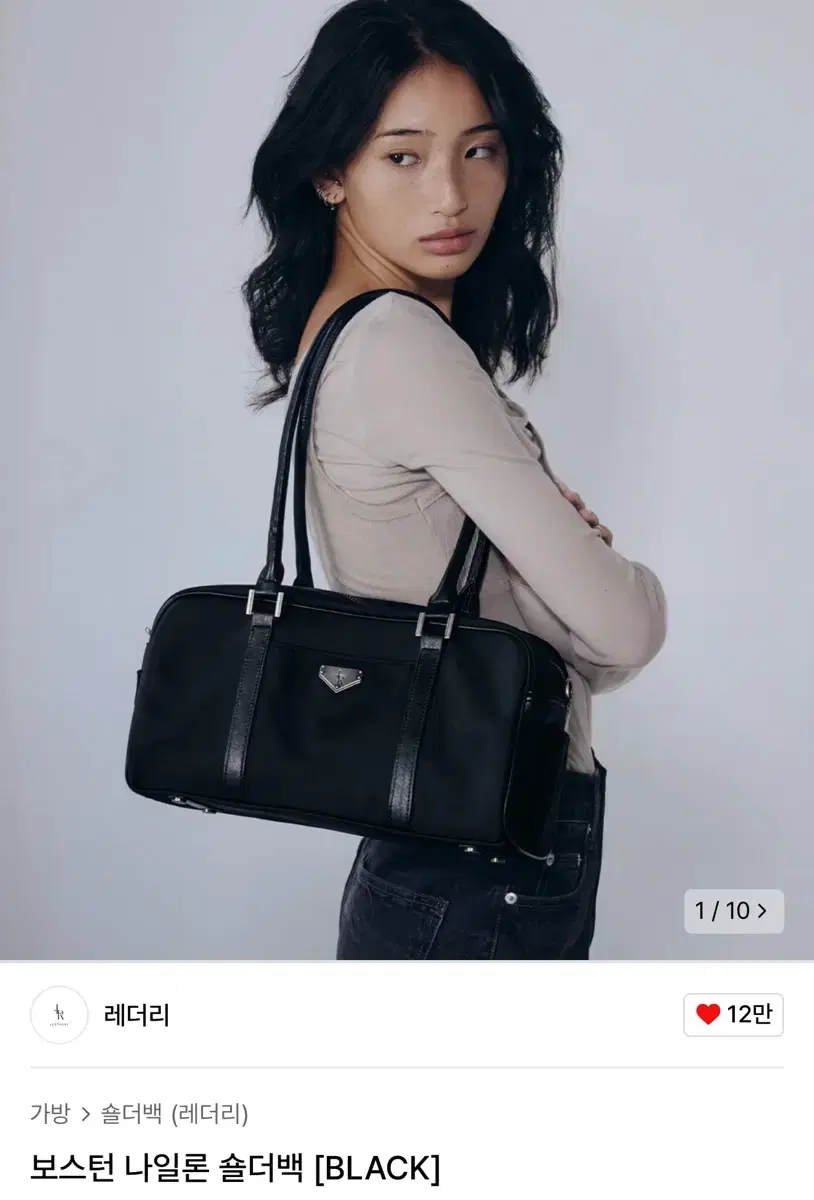 레더리 보스턴 나일론 숄더백