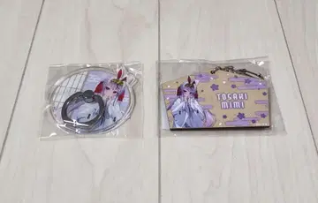 부이스포!  칸다묘진 우사기 미미 스마트폰 링 에마풍 키링