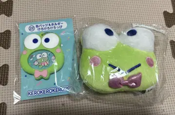 산리오 하피단부이 제일복권 케로케로케로피 세트