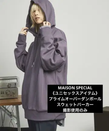 MAISON SPECIAL 프라임 오버 종이상자 후드티