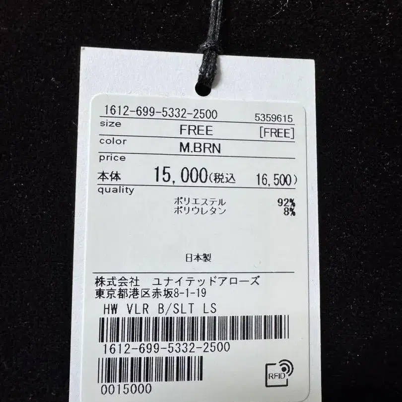 8번째 상품 이미지