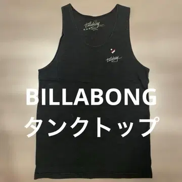 BILLABONG 탱크탑 블랙 구제 의류 빈티지 서프