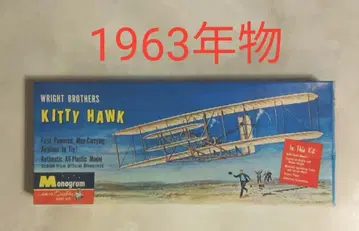 모노그램 1963년 제품 라이트 형제 KITTY HAWK 미조립 1/39