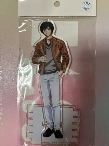 사카모토 데이즈 eeo 복권 난구모