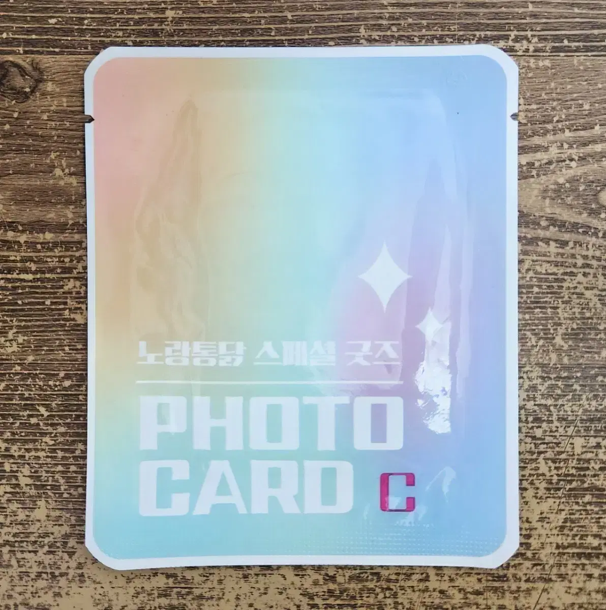 아스트로 차은우 노랑통닭 포토카드 C
