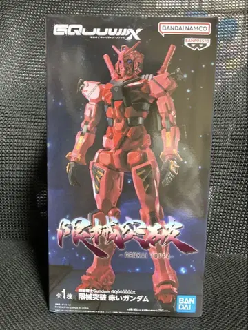 기동전사 건담 GQuuuuuuX 돌파 빨간색 건담