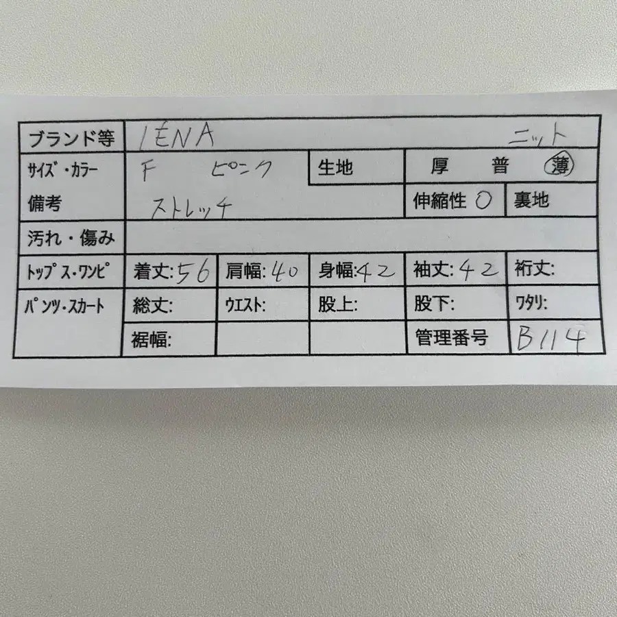 2번째 상품 이미지