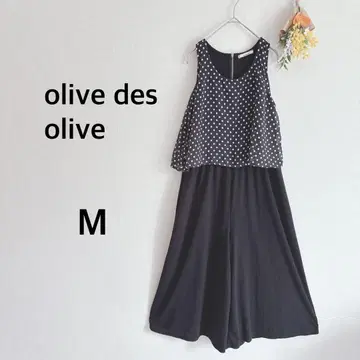 올리브 데 올리브 olive des olive 올인원 팬츠 M