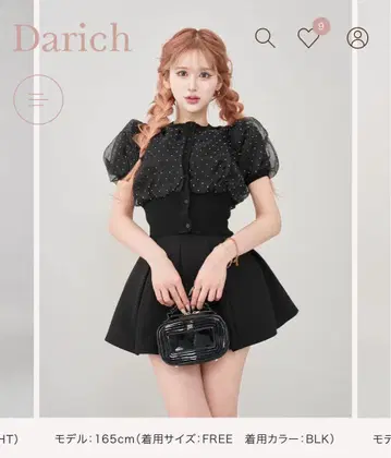 Darich 시어 도트 가디건