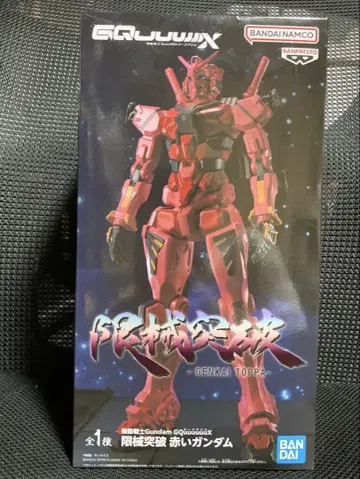 기동전사 건담 GQuuuuuuX 돌파 빨간색 건담