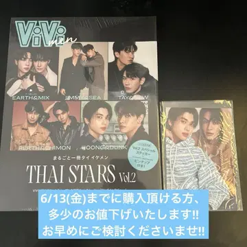 ViVimen 전체 태국 잘생긴 남자 THAI STARS V0L.2