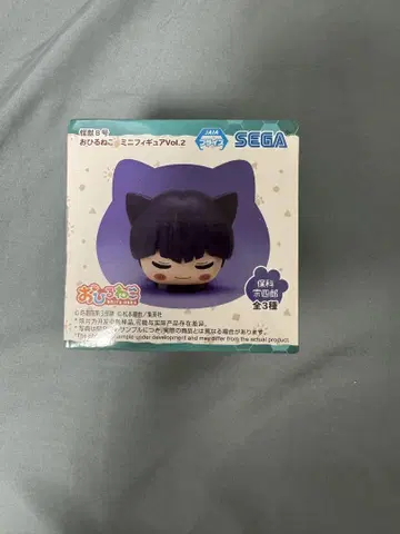 괴수 8호 호시나 소우시로 미니 피규어 낮잠
