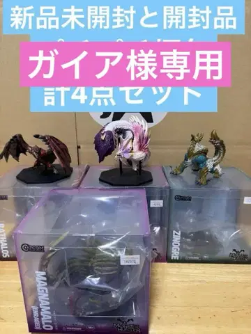 몬스터 헌터 피규어