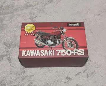 KAWASAKI 750-RS 모델 키트