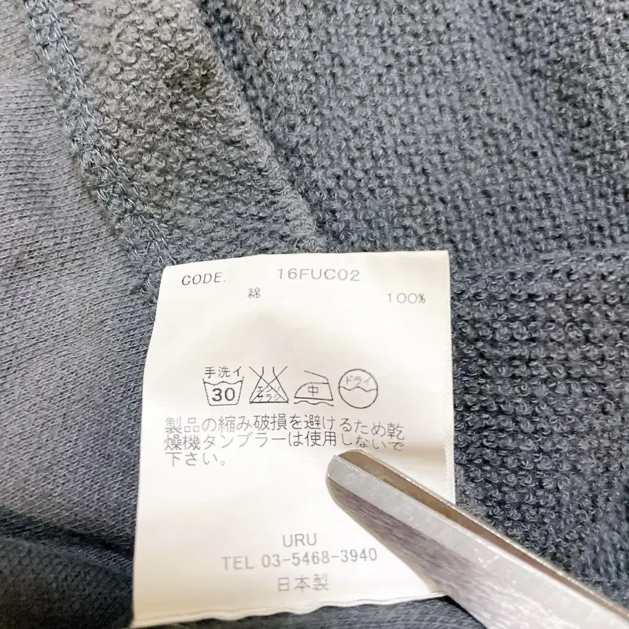 9번째 상품 이미지
