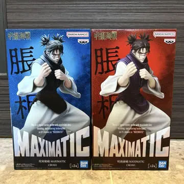 주술회전 MAXIMATIC 쵸소우 피규어