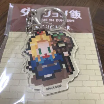 던전밥 도트 그림 아크릴 키링 아크링 키링 말실