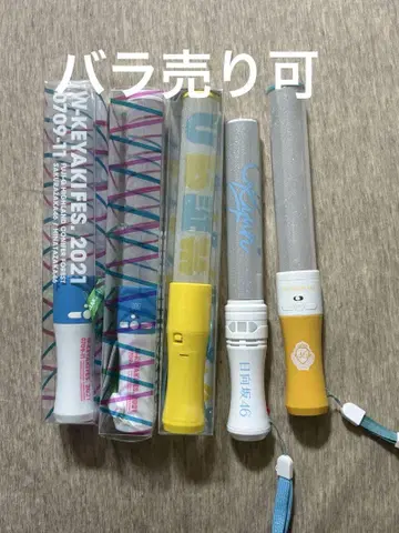 히나타자카46 응원봉 세트