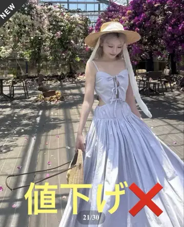 자신을 위한 리본 슬릿 여름 원피스