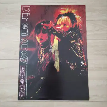 DIR EN GREY 포스터 메이저 데뷔 당시