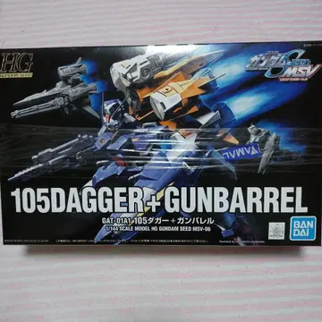HG 105 다거 + 총열 1/144