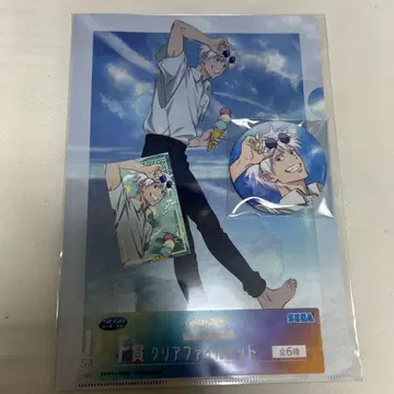 주술회전 럭키 쿠지 SEGA