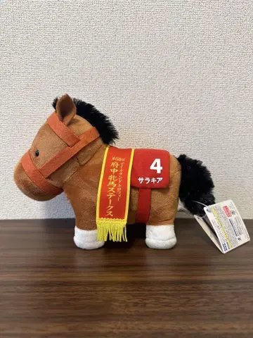 사라키아 봉제 인형 경마 서러브레드 컬렉션