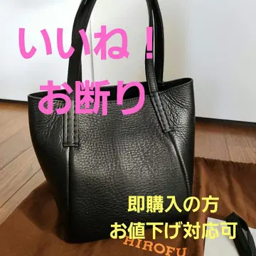 히로후 토트백 소 새상품