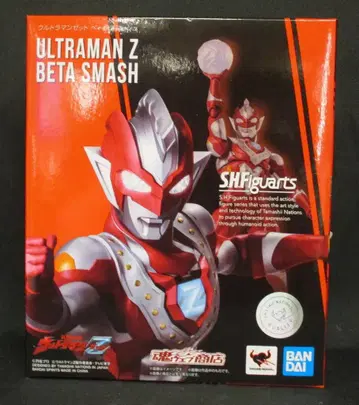 반다이 S.H.Figuarts 울트라맨 Z 울트라맨 제트 베타 스매시