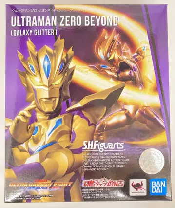 반다이 스피릿 S.H.Figuarts 울트라맨 제로 비욘드 갤럭시 글리터