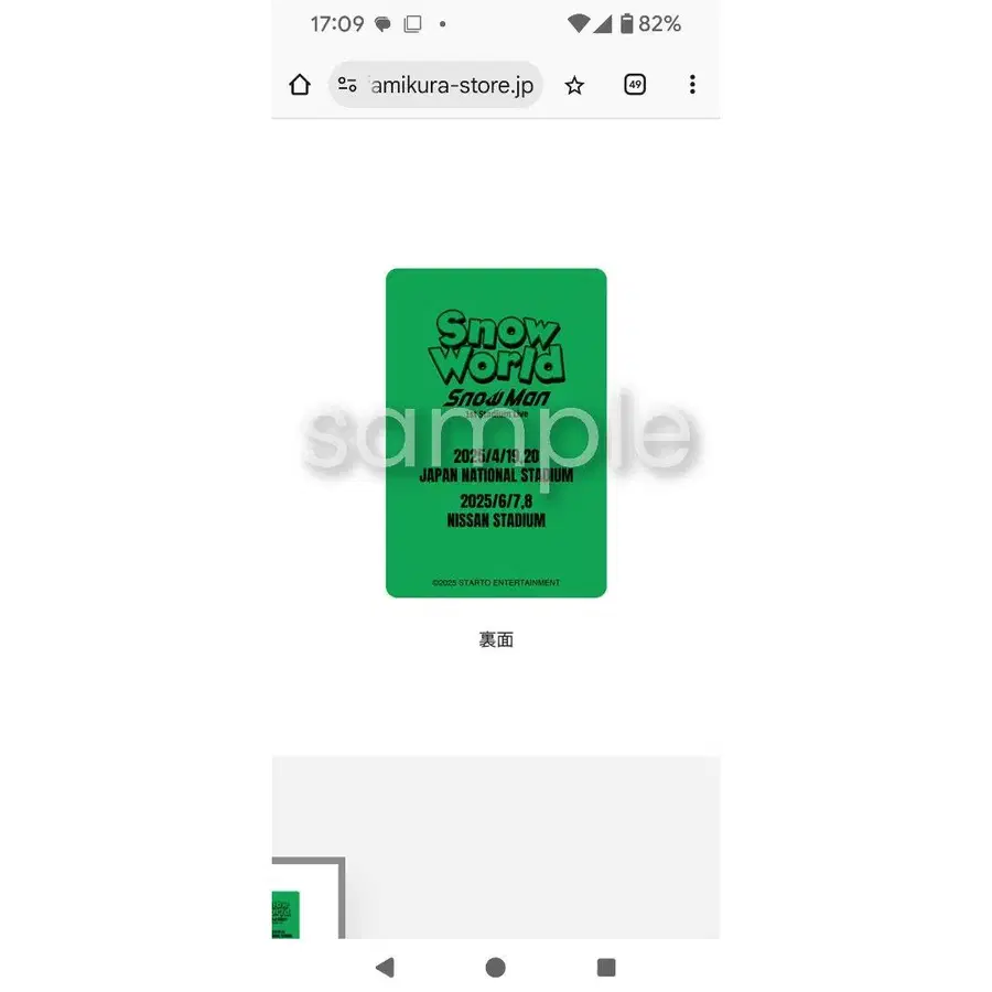 3번째 상품 이미지
