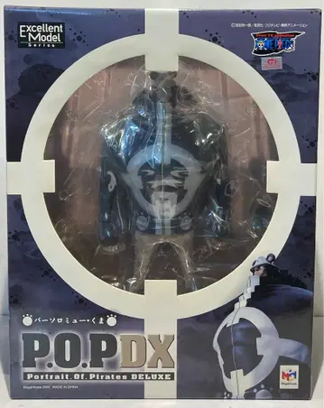 메가 하우스 P.O.P.DX 바르톨로뮤 곰