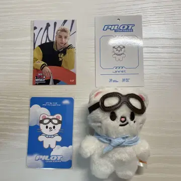 StrayKids 현진 JINIRET 파이롯트 10cm 인형