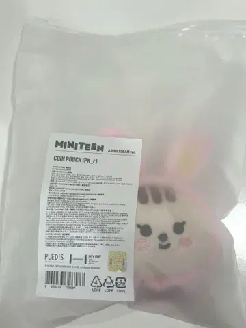 SEVENTEEN MINITEEN 정한 트램 코인 파우치