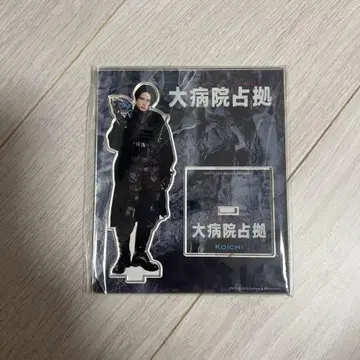 드라마 컬렉션 대병원 점령 기쿠치 후마