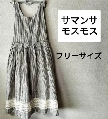 사만사 모스모스 에이프런 원피스 프리 사이즈 스트라이프 kazumi