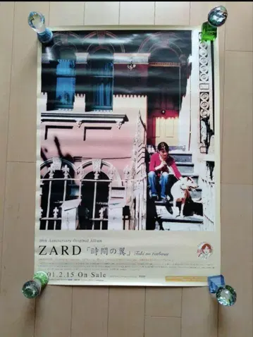 ZARD 시간의 날개 포스터 사카이 이즈미