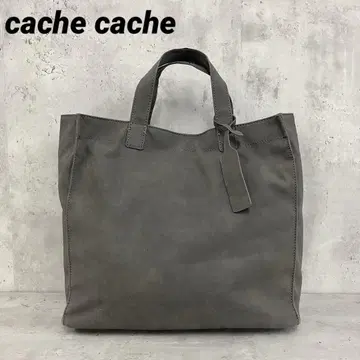 cache cache 카슈카슈 스웨이드 느낌의 쇼핑백 토트백