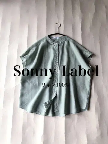 어반 리서치 Sonny Label 린넨 100% 프렌치 슬리브 셔츠