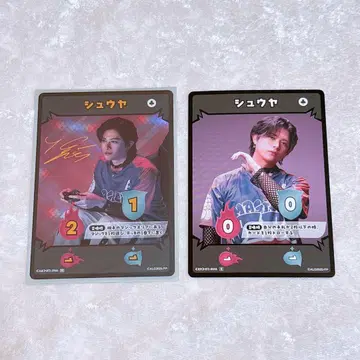 풀 펌프! 슈야 슈퍼 레어