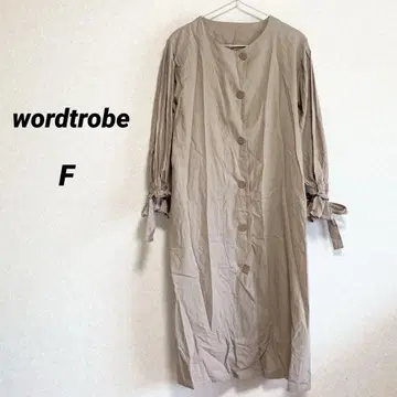 워드 로브 긴팔 롱 원피스 베이지 면100%