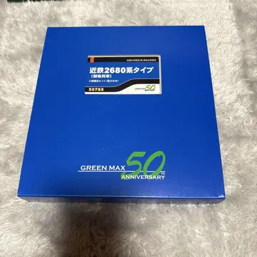 GM 긴테츠 2680계 신선한 생선 기차 타입