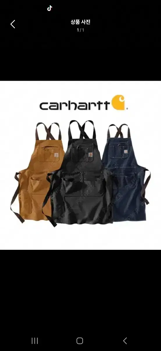 Worn 1-2 times) Carhartt Apron, 1 Black, 1 Brown