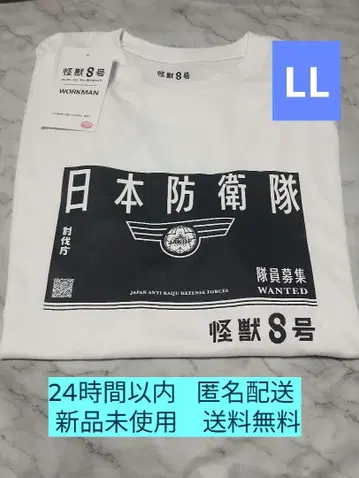 괴수 8호 LL 워크맨 티셔츠 workman 콜라보 화이트