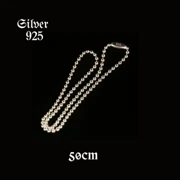 실버 925 목걸이 체인만 50cm/공 타입