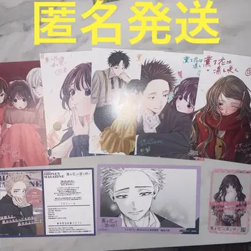 향기로운 꽃이 당당하게 피어납니다  특전 한정판 8종